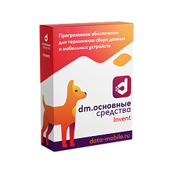 Программа Data Mobile для ТСД. Модуль RFID для DM.Invent - подписка на 6 месяцев